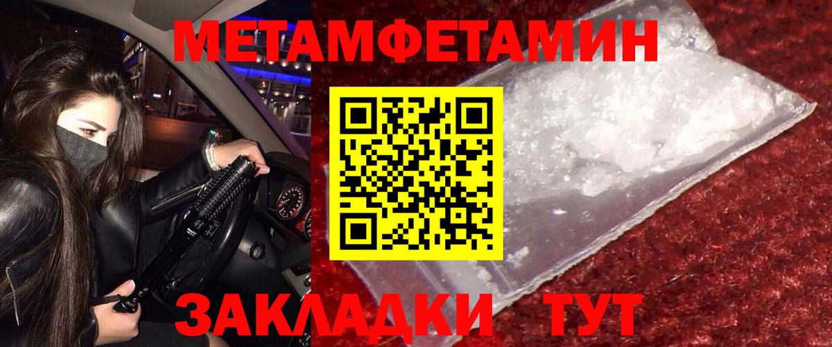 Амфетамин VHQ Котлас