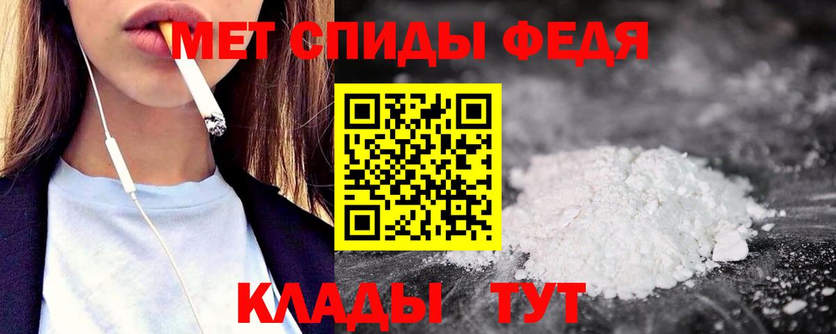 Котлас  Амфетамин  Вход с VPN  Амфетамин 98% 