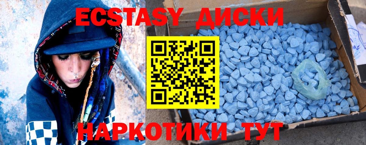  COCAIN Котлас