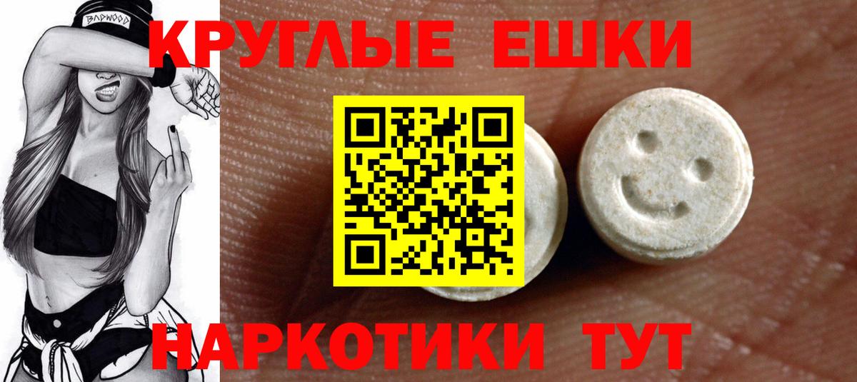 Ecstasy TESLA Котлас