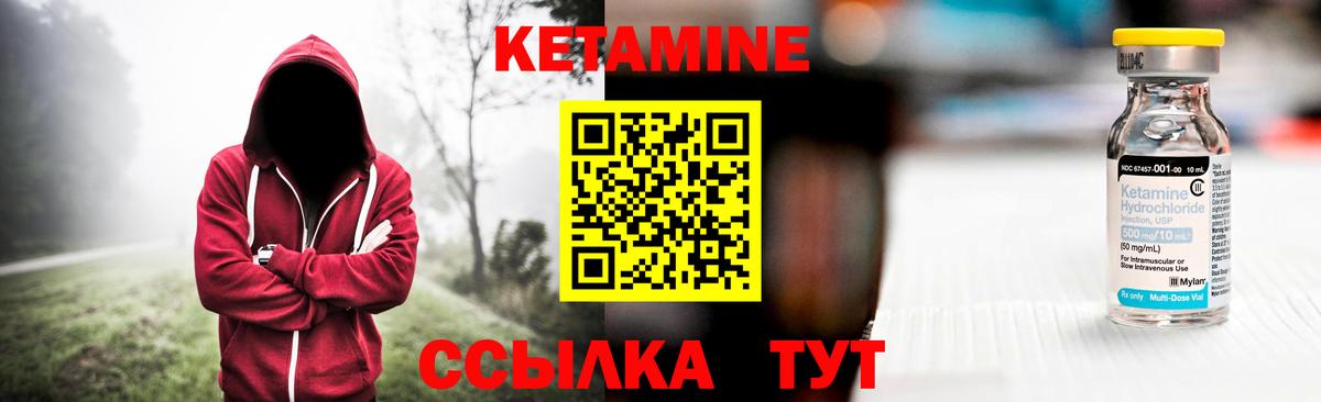 MEGA   Кетамин ketamine  Вход с VPN  Котлас 