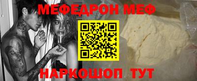 spice Кингисепп