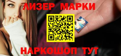 spice Кингисепп