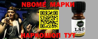 spice Кингисепп
