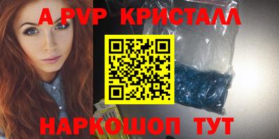 а пвп мука Кинель