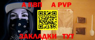 spice Кингисепп