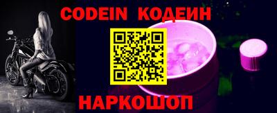 дживик Прохладный