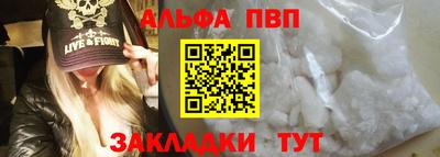 а пвп мука Кинель