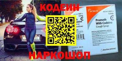 spice Кингисепп