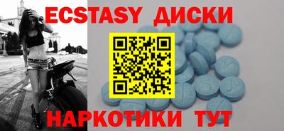 spice Кингисепп