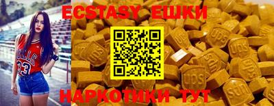 экстази Кимры