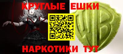 экстази Кимры
