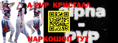 а пвп мука Кинель