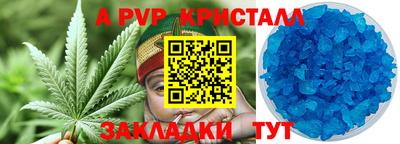 а пвп мука Кинель