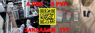 spice Кингисепп