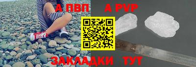 spice Кингисепп