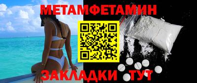 spice Кингисепп