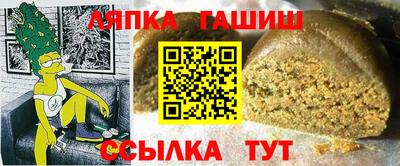 а пвп мука Кинель