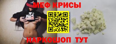 spice Кингисепп