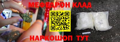 spice Кингисепп
