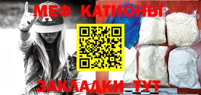 spice Кингисепп