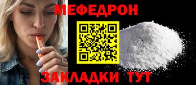 а пвп мука Кинель
