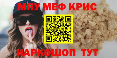 а пвп мука Кинель