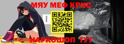 spice Кингисепп