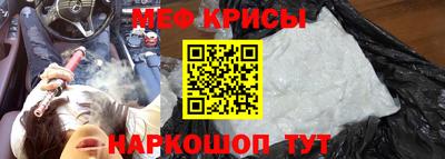 а пвп мука Кинель