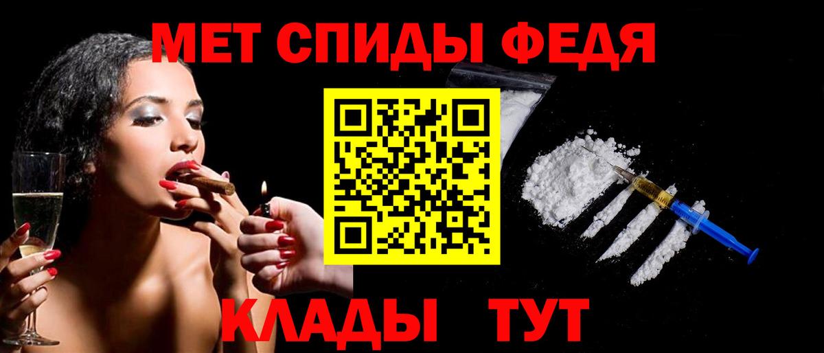 Первитин Декстрометамфетамин 99.9%  Вход с VPN  Первитин Декстрометамфетамин 99.9%  Метамфетамин  Котлас 