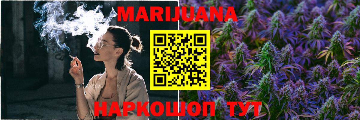 Бошки марихуана Amnesia  Бошки Шишки LSD WEED  МАРИХУАНА OG Kush  Вход с VPN  Каннабис гибрид  Котлас 